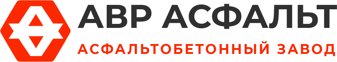 Асфальтобетонный завод АВР Асфальт в Глаголево