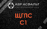 ЩГПС С1 в Глаголево