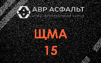 ЩМА-15 в Глаголево