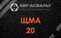 ЩМА-20 в Глаголево
