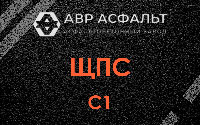 ЩПС С1 в Глаголево