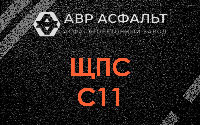 ЩПС С11 в Глаголево